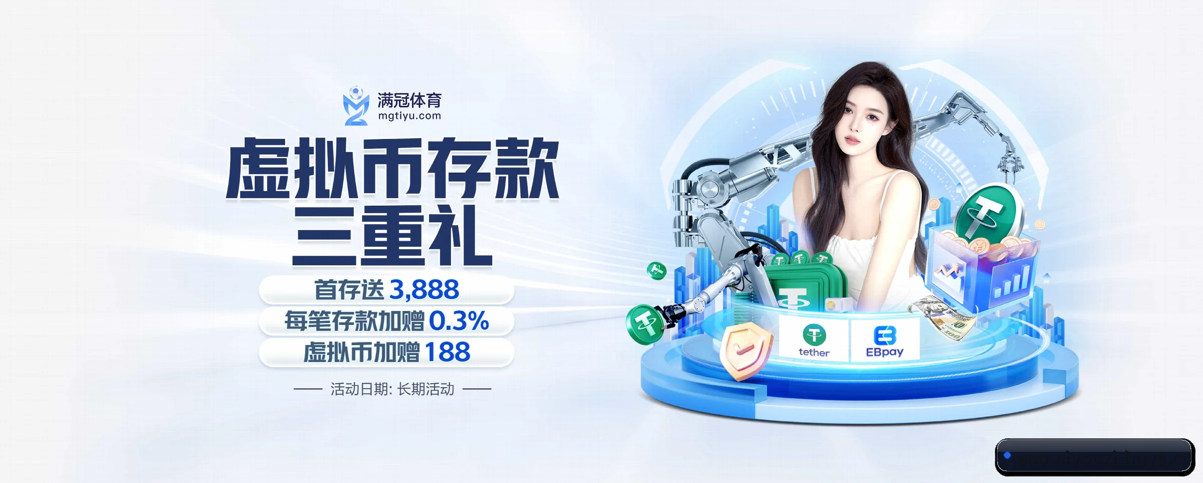 爱游戏 APP 深度功能