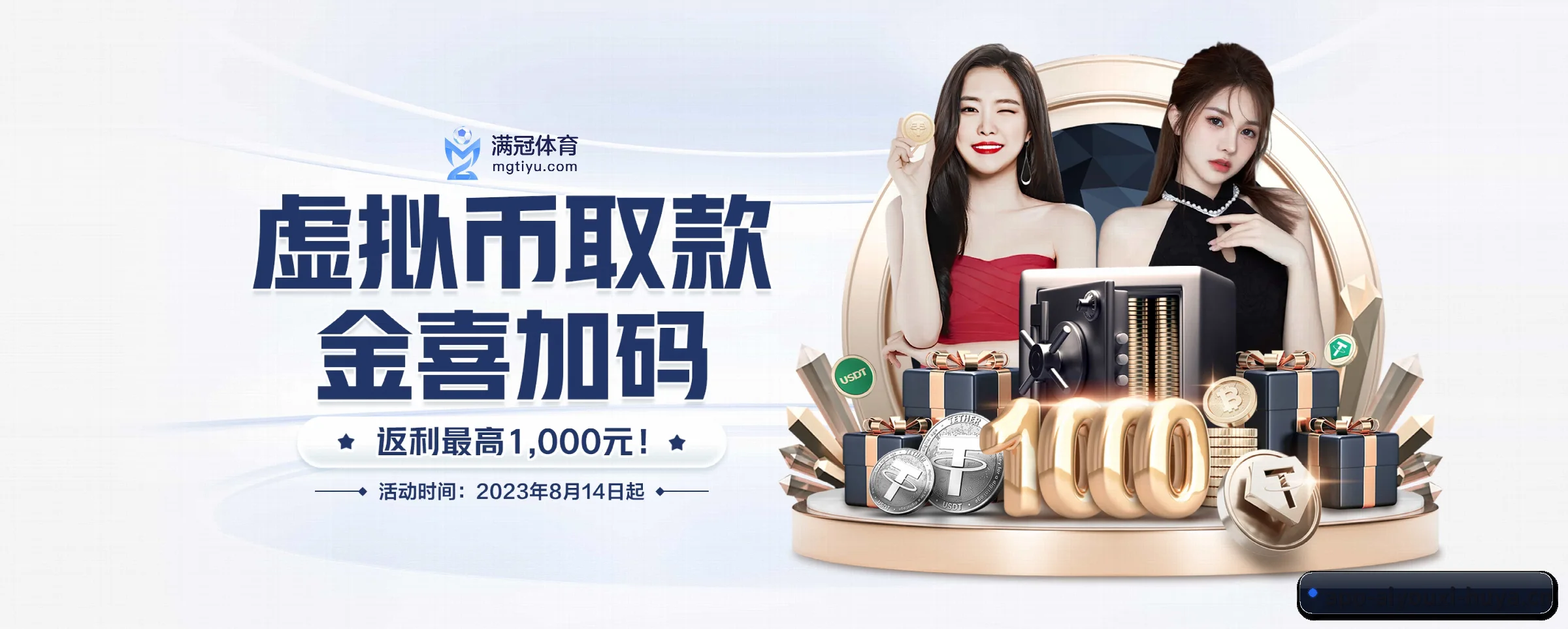 爱游戏 APP 界面